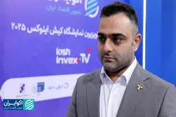 صندوق‌های درآمد ثابت «تمدن» در مسیر توسعه پایدار