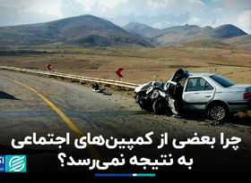 چرا بعضی از کمپین‌های اجتماعی به نتیجه نمی‌رسد؟