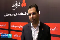 تامین مالی 15 همتی کرمان‌موتور از بازار سرمایه