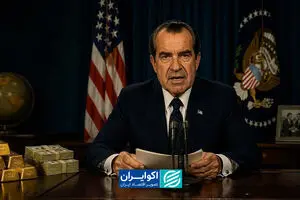 ماجرای «شوک نیکسون» در طلا تکرار می‌شود؟