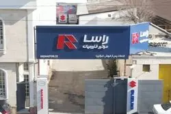 ارائه سرویس ادواری رایگان راساموتور برای محصولات جی ای سی