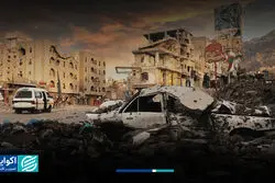  عربستان به یمن حمله کرد؟