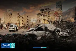  عربستان به یمن حمله کرد؟