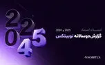 گزارش دوسالانه نوبیتکس با عنوان «امتداد اعتماد» منتشر شد 