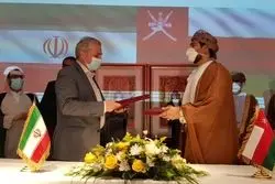 توافقات اقتصادی تهران – مسقط  