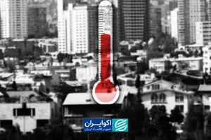 چرا تنگه هرمز همچنان کانون تنش‌های ژئوپلیتیکی است؟