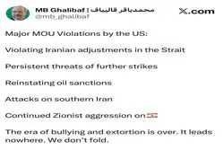 قالیباف خطاب به آمریکا: ما اهل باج دادن نیستیم!