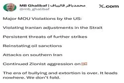 قالیباف خطاب به آمریکا: ما اهل باج دادن نیستیم!