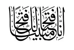 هزار جایزه یک میلیونی برای کمک به جبهه مقاومت