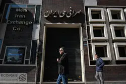 پاسخ به ادعای لو رفتن اطلاعات ۴۰۰ صرافی در ایران