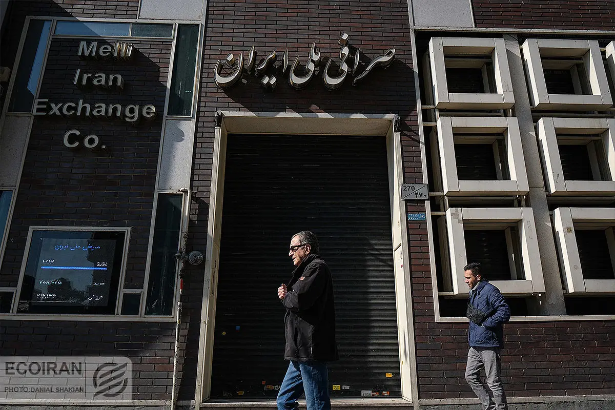 پاسخ به ادعای لو رفتن اطلاعات ۴۰۰ صرافی در ایران