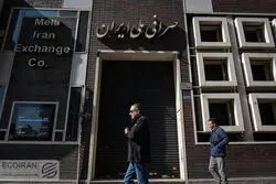 پاسخ به ادعای لو رفتن اطلاعات ۴۰۰ صرافی در ایران