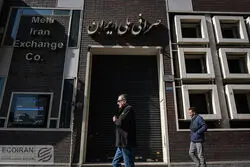 پاسخ به ادعای لو رفتن اطلاعات ۴۰۰ صرافی در ایران