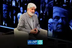 انتقاد علی مطهری از دلایل ردصلاحیت لاریجانی