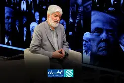 انتقاد علی مطهری از دلایل ردصلاحیت لاریجانی