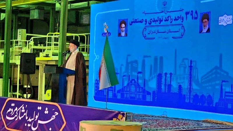 اظهارات رئیسی در سفر به مازندران؛ احیای واحدهای تولیدی مایه ناامیدی دشمنان انقلاب است