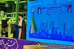 اظهارات رئیسی در سفر به مازندران؛ احیای واحدهای تولیدی مایه ناامیدی دشمنان انقلاب است