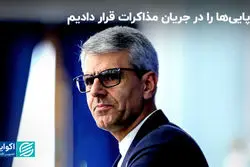 بقایی: اروپایی‌ها را در جریان مذاکرات قرار دادیم/ سرعت عمل برای ما بسیار مهم است