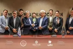 هلدینگ سپاس و جامعه دندانپزشکی ایران تفاهم‌نامه همکاری امضا کردند