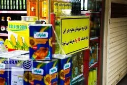 کالابرگ در دوراهی وعده و واقعیت بودجه؛ مجلسی‌ها هشدار دادند