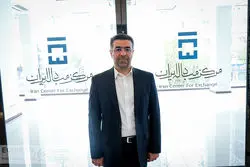 فردا ۲۰ دی دستورالعمل رفع تعهدات ارزی تکمیل می‌شود