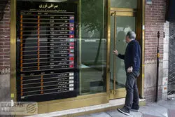 ​سپر دولت برابر شوک دلار