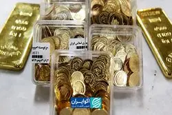 اتفاق نادر در نیم‌سکه؛ طلا، تراولی شد