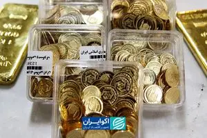 اتفاق نادر در نیم‌سکه؛ طلا، تراولی شد