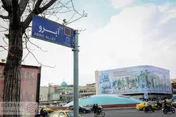منازعه اقتصاد آزاد و دولتی