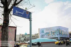 منازعه اقتصاد آزاد و دولتی