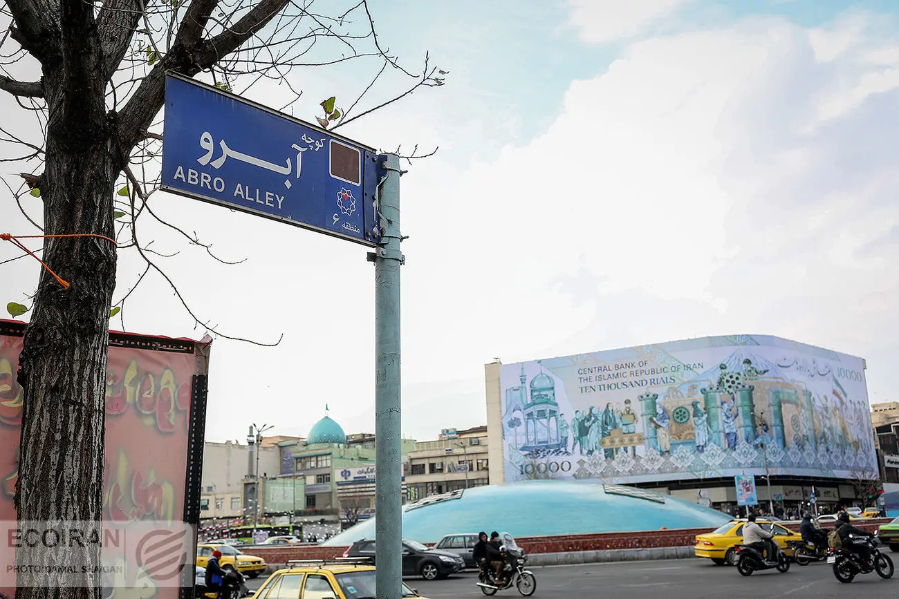 منازعه اقتصاد آزاد و دولتی