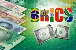 بریکس تاج‌وتخت آمریکایی به زیر می‌کشد؟