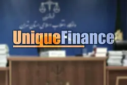 یونیک فاینانس و ارز دیجیتال UNQT در دادگاه انقلاب