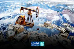 سود و زیان نفت گران برای آمریکایی‌ها