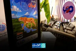 رونمایی از «پیروز«، شخصیت برند گروه داده‌ورز جویا در الکامپ 29