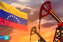  پرهزینه‌ترین سرمایه‌گذاری‌های ایران پس از انقلاب