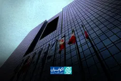 نتایج تازه‌ترین عملیات بازار باز