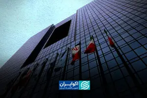 نتایج تازه‌ترین عملیات بازار باز