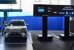 شگفتی BYD؛ شارژ باتری در عرض ۹ دقیقه