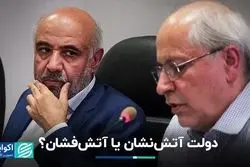 رفع تحریم یا شکاف اجتماعی؛ کدام در اولویت دولت است؟