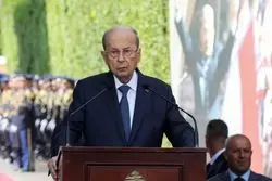 زلزله سیاسی در لبنان؛ رئیس‌جمهور استعفا داد