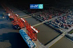 چهار دهه توسعه صنعتی چین چگونه رخ داد؟