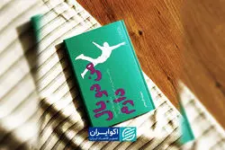 وقتی محدودیت پایان راه نیست