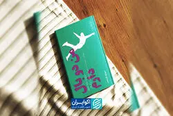 وقتی محدودیت پایان راه نیست