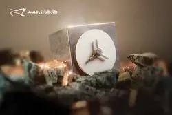 «پذیره‌نویسی صندوق کانه‌های فلزی «معدن» مفید آغاز شد»