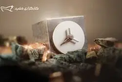 «پذیره‌نویسی صندوق کانه‌های فلزی «معدن» مفید آغاز شد»