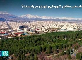 سرنوشت هتل سازی در بوستان‌های جنگلی