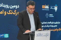 شرط حفظ دارایی‌های دیجیتال کشور در برابر حملات پیشرفته هوش مصنوعی