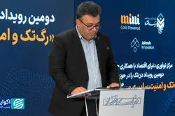 شرط حفظ دارایی‌های دیجیتال کشور در برابر حملات پیشرفته هوش مصنوعی