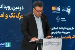 شرط حفظ دارایی‌های دیجیتال کشور در برابر حملات پیشرفته هوش مصنوعی